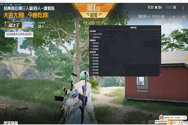 CF李飞是外挂实锤透视自瞄效果